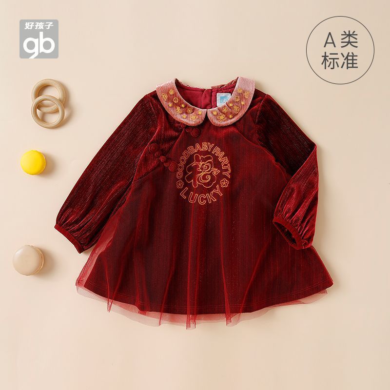 好孩子女童春秋刺绣裙子A类安全亲肤吸湿透气高贵时尚公主连衣裙