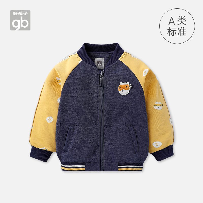 清仓好孩子儿童外套男孩春秋款防