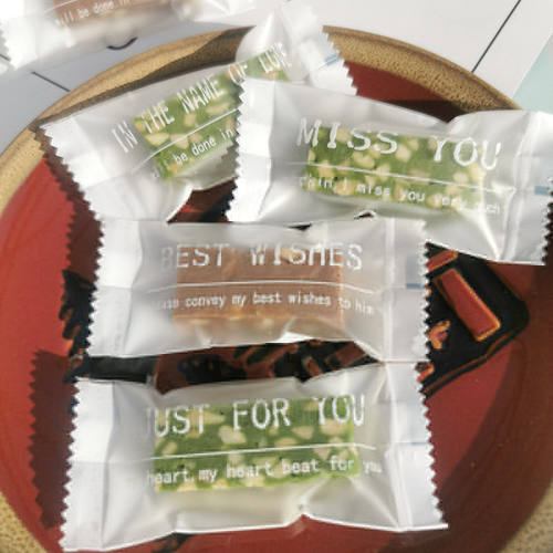 加厚磨砂糖果机奶枣包装袋只入