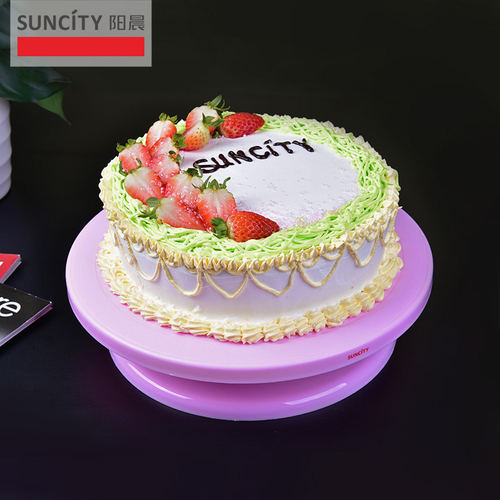 阳晨suncity蛋糕转台