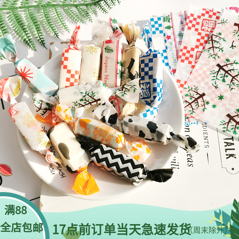 新年牛轧糖雪花酥糖果包装糖纸家用手工牛扎糖diy材料烘焙纸50张