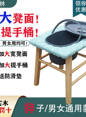 老人产妇农村家用入厕大小便坐便凳助便凳洗屁股凳折叠坐便椅木头