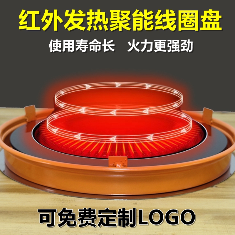 电陶炉烤肉炉商用恩秀家韩日式