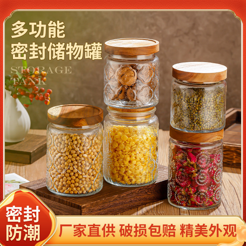 家用大众复古玻璃密封储物罐防霉