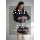 低至2折起 Even 清仓合集 PM20点 Vintage 秋冬款