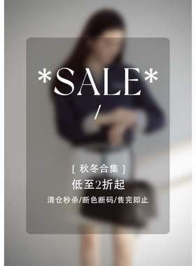 【6/16 PM20点】Even Vintage 清仓合集 低至2折起 秋冬款