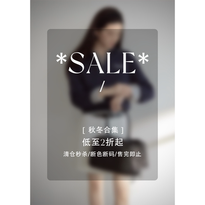【6/16 PM20点】Even Vintage 清仓合集 低至2折起 秋冬款