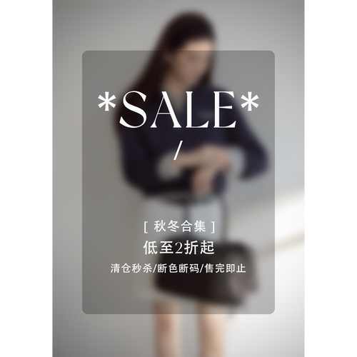 【6/16 PM20点】Even Vintage 清仓合集 低至2折起 秋冬款