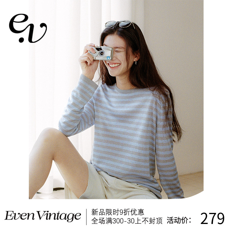 Even Vintage|羊毛混纺撞色条纹一抹银纱活力休闲上衣长袖t恤女-封面