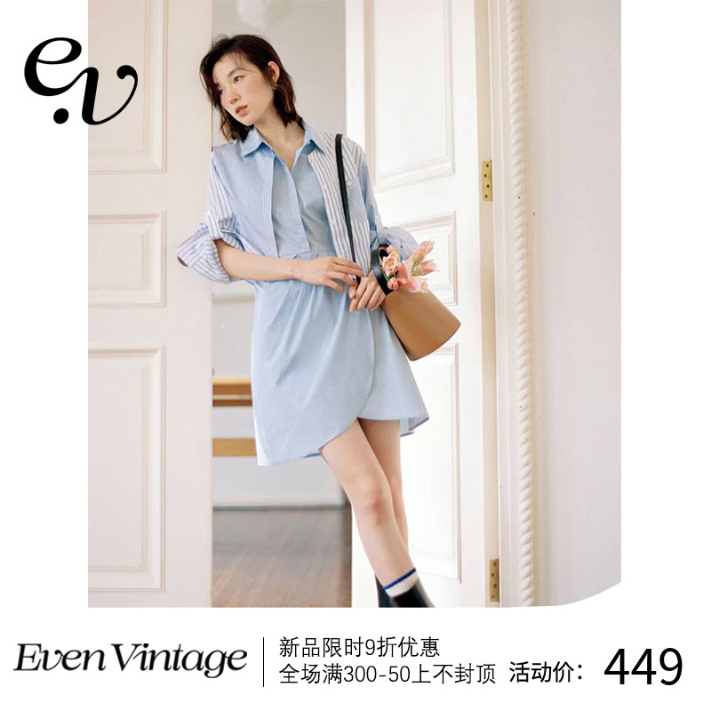 Even Vintage | 绑带收腰 原创设计条纹拼接两件套衬衫连衣裙春夏 女装/女士精品 连衣裙 原图主图