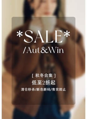 【6/16 PM20点】Even Vintage 清仓合集 低至2折起 秋冬款