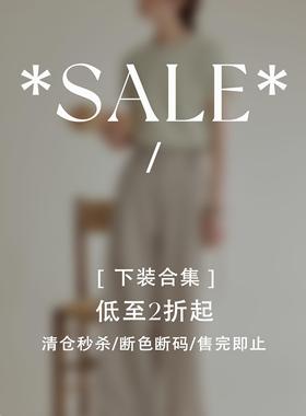 【6/16 PM20点】Even Vintage 清仓合集 低至2折起 下装合集