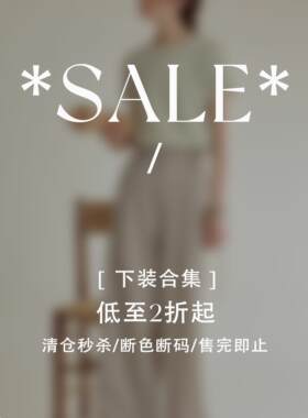 【6/16 PM20点】Even Vintage 清仓合集 低至2折起 下装合集