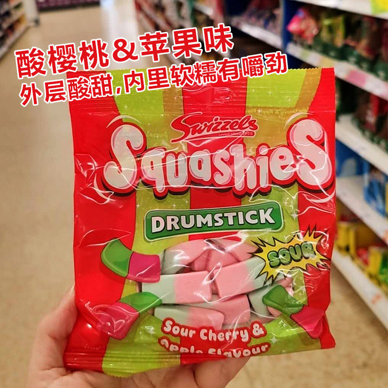 包邮英国Swizzels  Squashies水果橡皮糖果儿童零食QQ软糖 现货