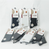 男士 袜子独立包装 袜子竹炭棉商务中青老年春秋冬中筒纯色礼品袜子