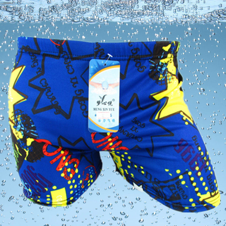 Maillot de bain homme - Ref 2516426 Image 1