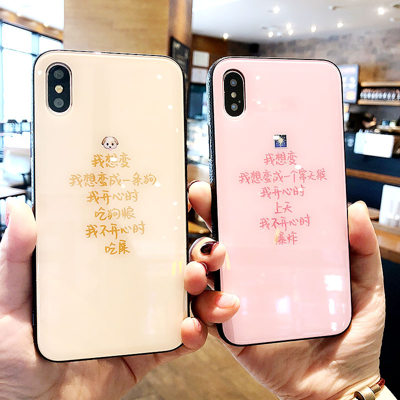 ¸Ö»¯²£Á§´´ÒâÎÄ×ÖÆ»¹ûxÊÖ»ú¿Ç7plus³±Åƺ«¹úiphone8p¹è½º6sпîÅ®