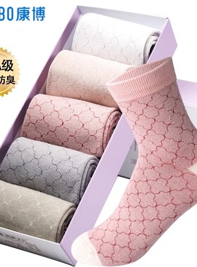 康博防臭淡雅花纹加厚中筒袜