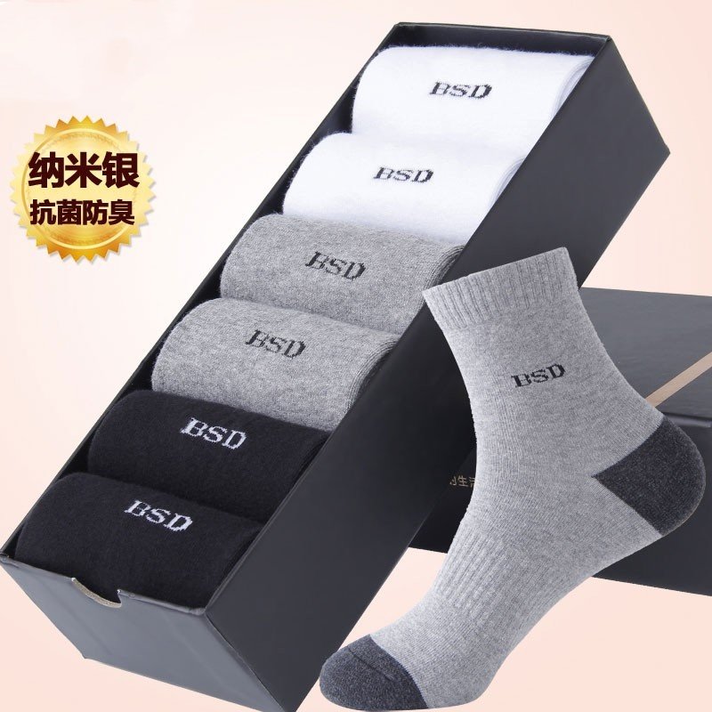 【名牌】抗菌防臭运动袜男中筒袜