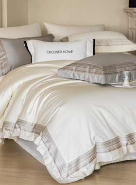 轻奢精致金线刺绣全棉纯色贡缎床上四件套美式简约纯棉长绒棉床品