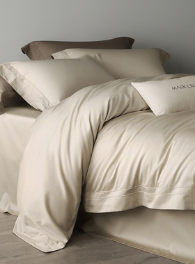 轻奢高级感80支全棉贡缎长绒棉纯色四件套纯棉极简约素色被套床品