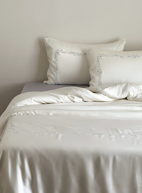 仙那都小香轻奢精致刺绣兰精天丝床品仙女气质纯色被套床上四件套