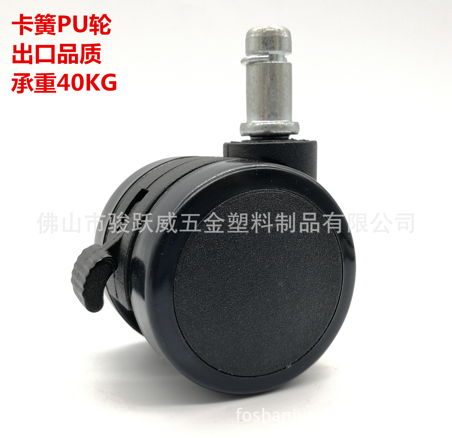 2寸插杆式刹车PU黑色尼龙聚氨酯轮产品展示架脚轮万向轮 五个包邮