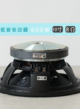 10寸低音喇叭 RCF喇叭 专业音响户外喇叭 意大利进口喇叭