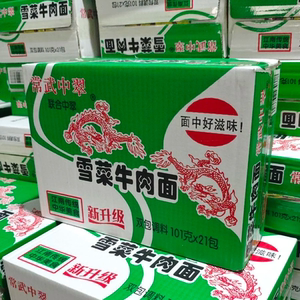 常武中翠面雪菜牛肉面速食老式泡面办公室夜宵童年美食