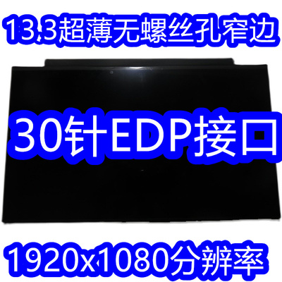 LQ133M1JW15NV133FHM-N52