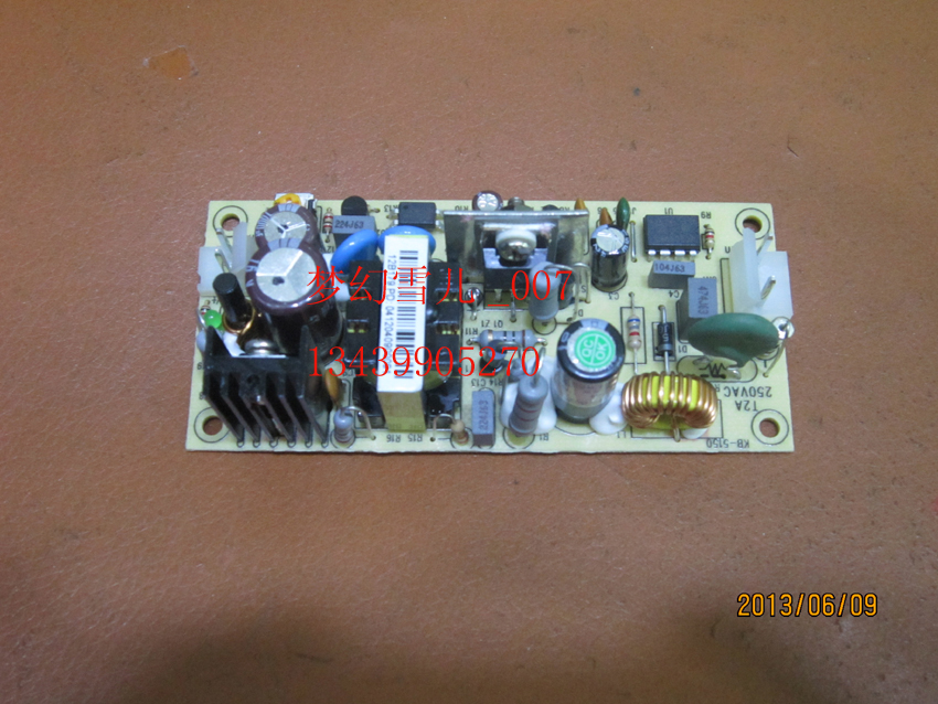 新星开关电源DC-DC24V(18-36V)转DC5V3A 【全新现货 假一赔十】