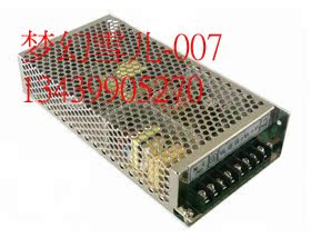 GSM-H120D5+24II新星开关电源5V10A24V3A全新原装假一赔十