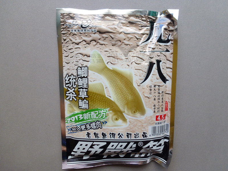 新配方九一八通杀110g垂钓饵料