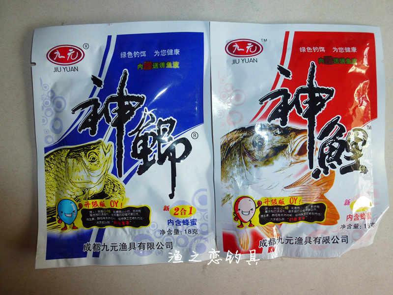正品特价 西部风制九元神鲫二合一 神鲫2合1 小药添加剂香精窝料