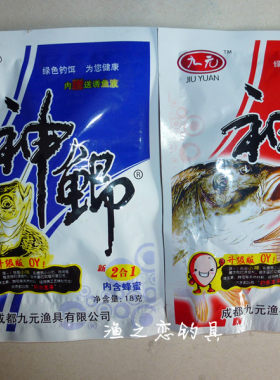 西部风添加剂窝料