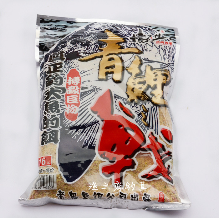 挡不住400g鲤鱼饵料