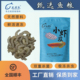 4随心搭配 冷冻鱼食龙鱼虎鱼魟鱼河虾虾段丁鱼麦穗 龙虎弘