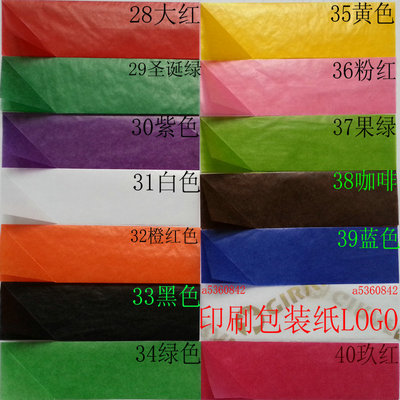 24g彩色半透明蜡纸幼儿手工折纸