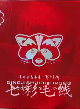 正品蒙都拉软白金水貂绒手编机织
