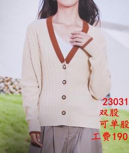 羊绒衫量身定做羊绒线代加工针织毛衣打底衫私人定制2023新款女款