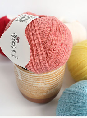 九色鹿9828霜降美丽诺羊毛 手编细纯羊毛亮丝珠片/结子钩编线