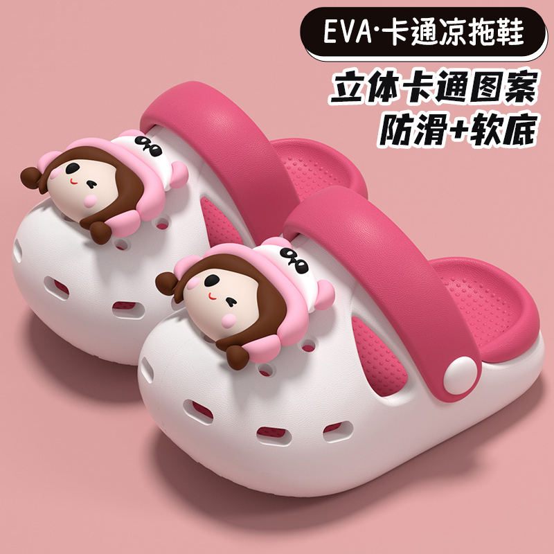 儿童拖鞋夏季2025新款防滑防臭宝宝洞洞鞋男童女童透气包头凉拖鞋