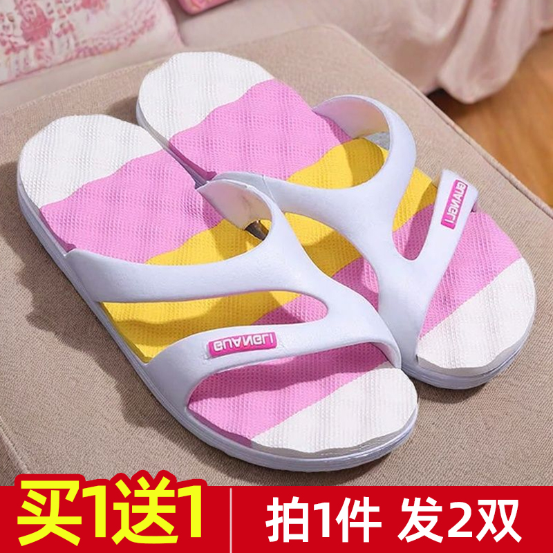 买一送一室内外家居夏季沙滩鞋