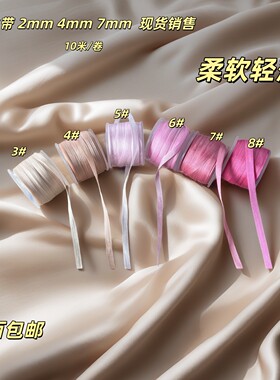 柔软真丝木梭机真丝带宠物发夹带