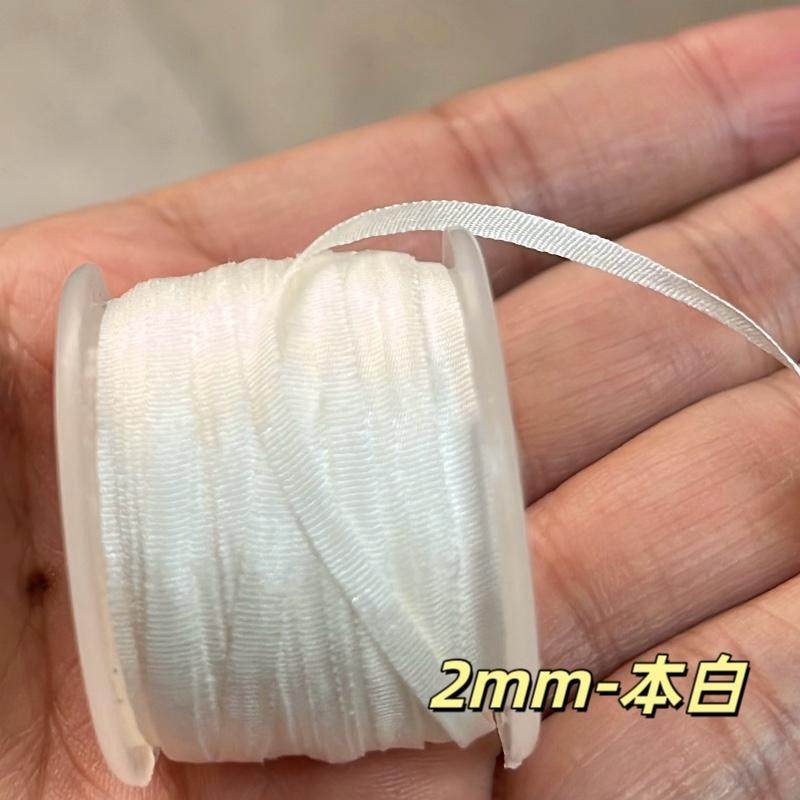 可染色真丝带DIY手工娃衣辅料