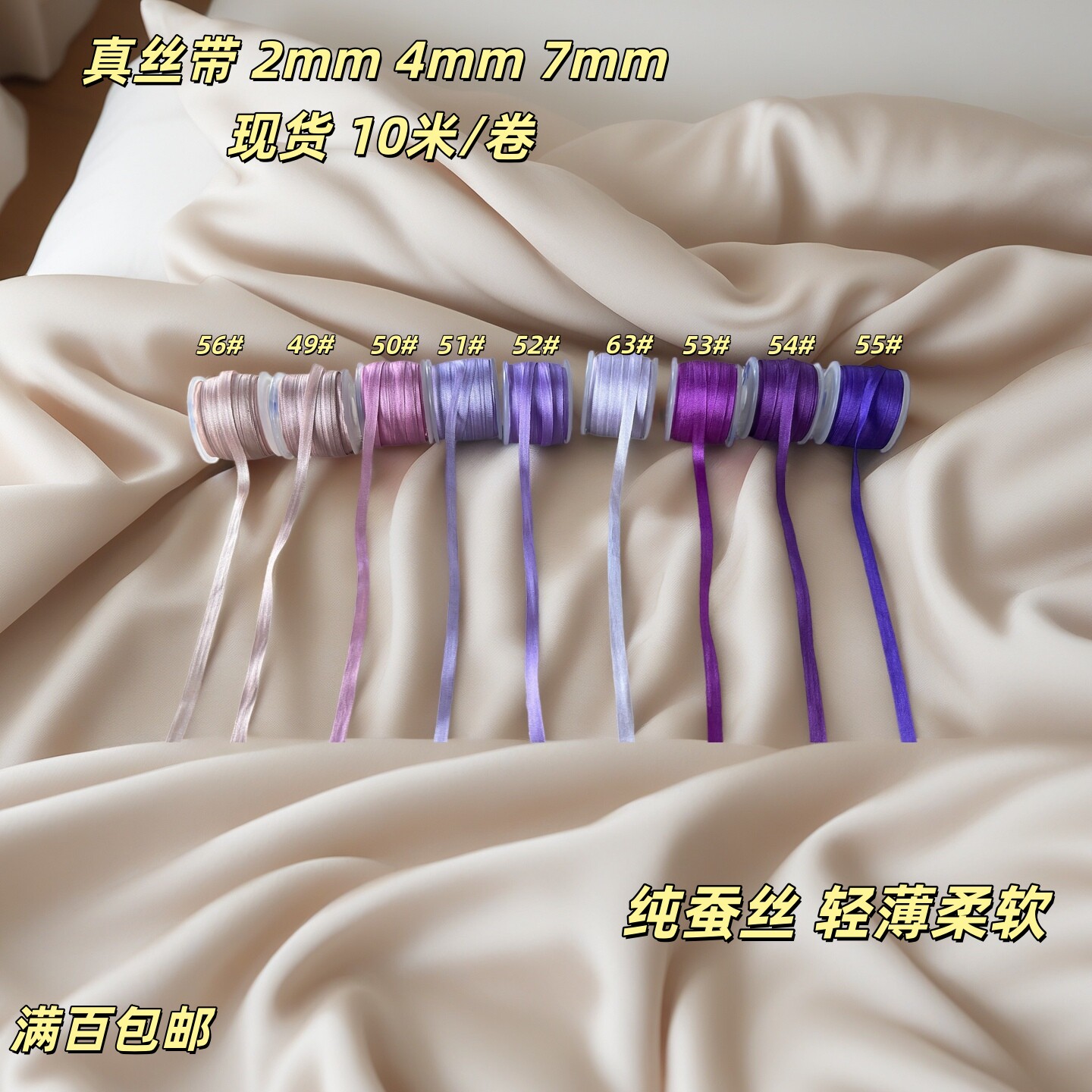 高品质木梭机真丝带宠物发夹带