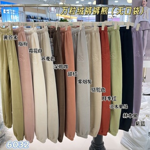 2026品牌家居裤加绒加厚休闲懒懒裤仙女小熊暖暖裤学生宽松睡裤冬