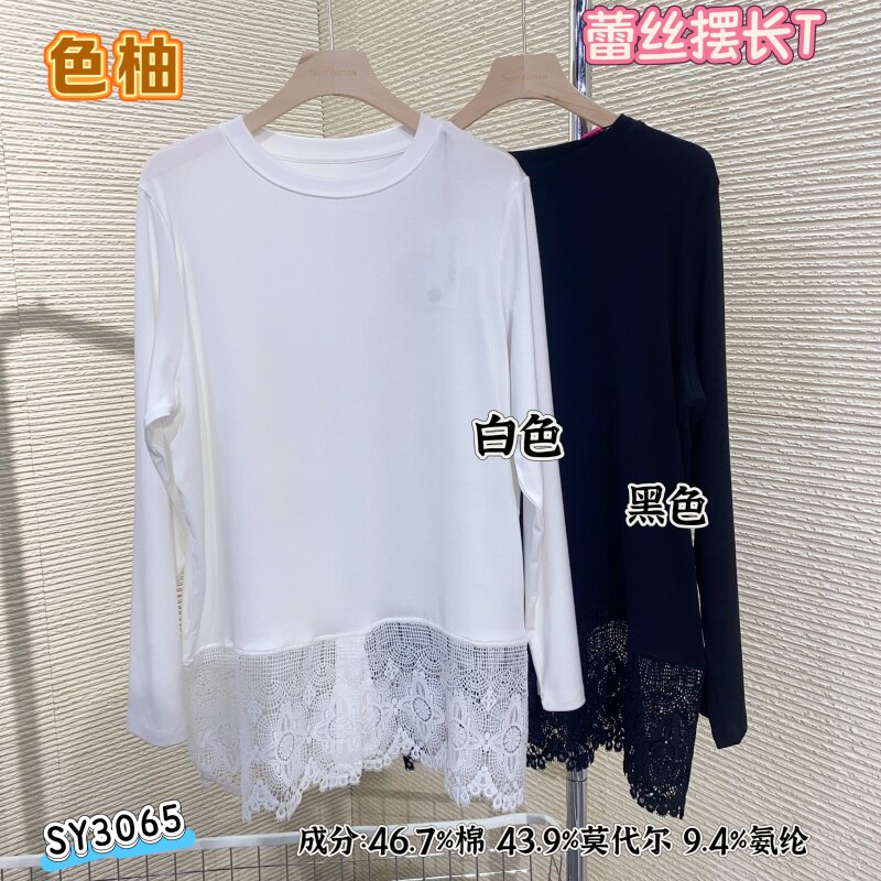色柚打底衫3065秋冬新款2025女圆领中长款莫代尔时尚镂空蕾丝T恤