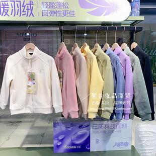 儿童绒磨磨外套男女童加绒加厚立领拉链上衣学生内搭校服神器好彩