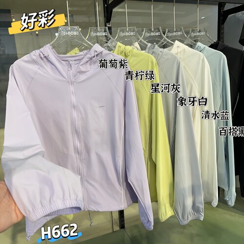 连帽上衣好彩凉感宽松